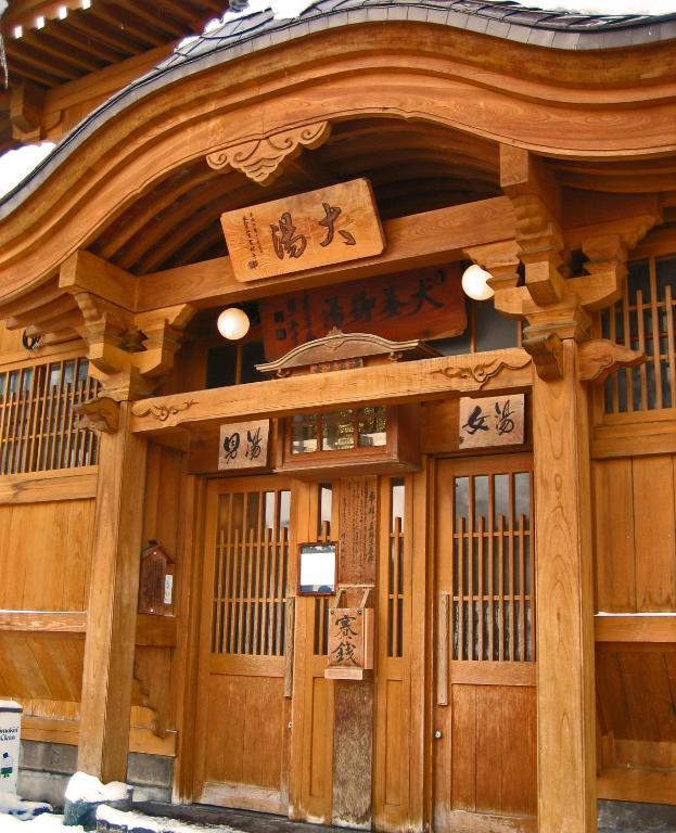 Nakajimaya 3* Nozawaonsen